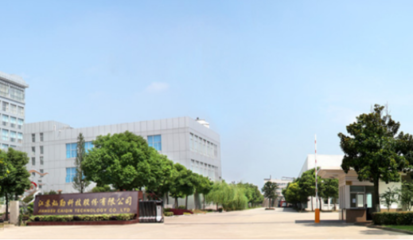 燦勤科技首輪問詢回復(fù):公司具備相關(guān)陶瓷粉體的自產(chǎn)能力