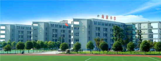 江蘇海安海陵中學科技創(chuàng)新教育喜獲雙豐收!