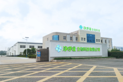 江蘇省日化協(xié)會(huì)考察團(tuán)蒞臨綠葉濱海凈呼吸產(chǎn)業(yè)園考察交流