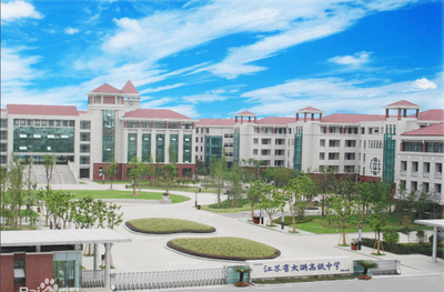 隊(duì)伍建設(shè)結(jié)碩果 教育發(fā)展譜新篇 江蘇省太湖高中學(xué)科組風(fēng)采展示