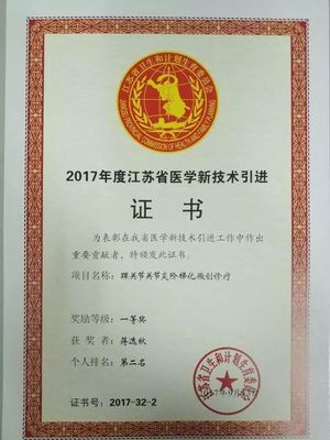 【唯寶大V工作室】第二期:足踝專家、運動醫學博士蔣逸秋