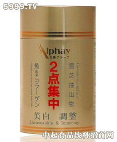 安惠2點(diǎn)集中 安惠食品