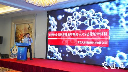 基礎(chǔ)材料創(chuàng)新出現(xiàn)新動能 直擊第八屆 創(chuàng)業(yè)江蘇 科技創(chuàng)業(yè)大賽首場行業(yè)賽