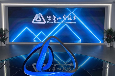 【中國(guó)式現(xiàn)代化的長(zhǎng)三角實(shí)踐】按下"快進(jìn)鍵",江蘇科技創(chuàng)新引擎激活澎湃動(dòng)力