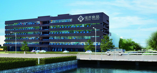 佳禾食品工業(yè)股份