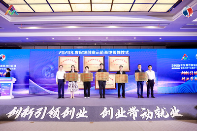 蘇州大學國家大學科技園獲評江蘇省創業孵化示范基地