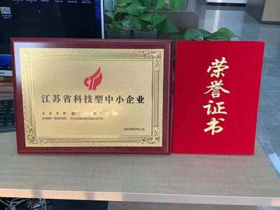 管道疏通清洗服務企業資質證書公共衛生消毒員申請