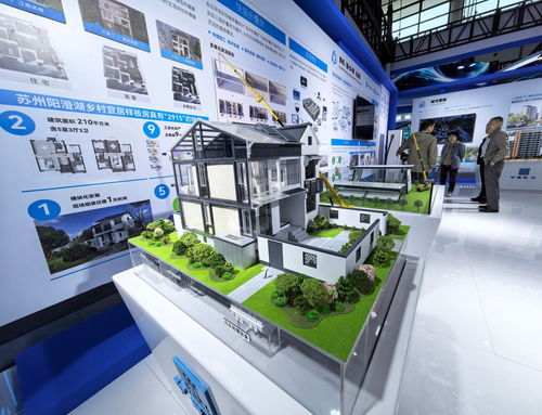 江蘇綠色低碳建筑國際博覽會開幕