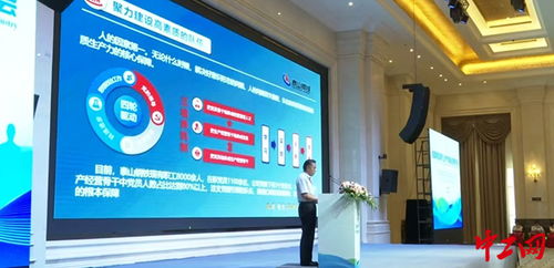 山東 從相聯到相融 產教融合賦能共贏