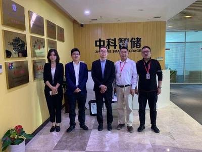 協會走訪江蘇中科智儲科技