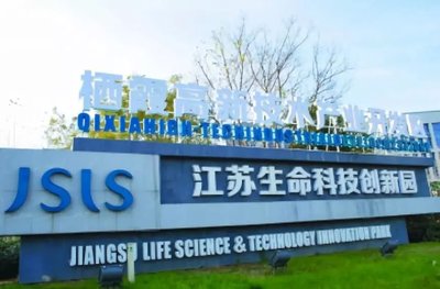 棲霞迎轉(zhuǎn)型發(fā)展重要機(jī)遇!1000多家企業(yè)入駐高新技術(shù)產(chǎn)業(yè)開(kāi)發(fā)區(qū),