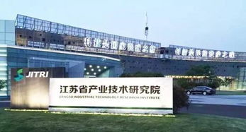 重磅 省產研院智能集成電路設計技術研究所落戶無錫,我市集成電路產業強鏈 補鏈開啟加速度