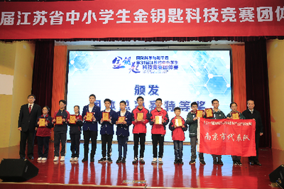 江蘇公眾科技網(wǎng)