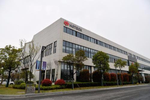 華工藍天助力宿遷激光產業發展