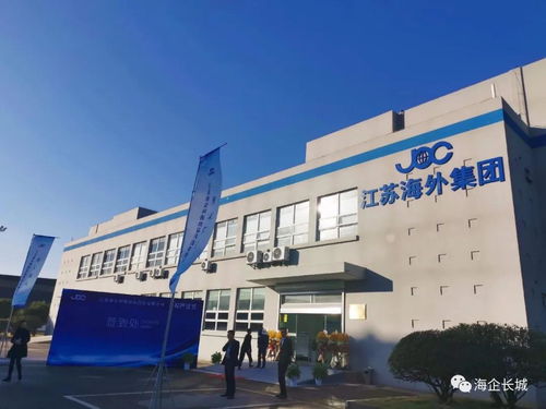 江蘇海企利源食品科技正式投產