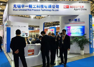 展會直擊 宇一精工 進入新領域,用創新的技術 穩定的產品服務用戶
