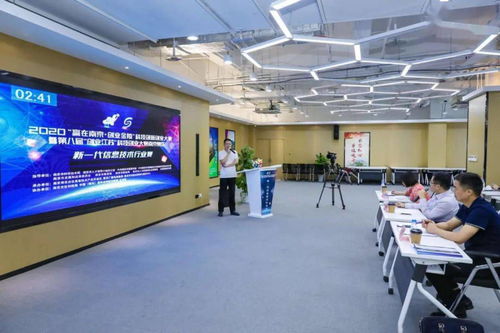 2020 贏在南京 創業金陵 科技創新創業大賽暨第八屆 創業江蘇 科技創業大賽 南京賽區 圓滿落幕