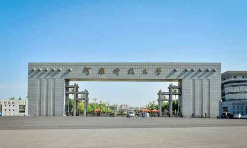 這4所科技大學(xué)特色專業(yè)實(shí)力強(qiáng)悍,就業(yè)率高,二本考生不容錯(cuò)過(guò)