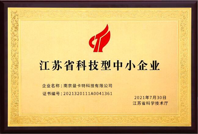 榮譽(yù)資質(zhì)