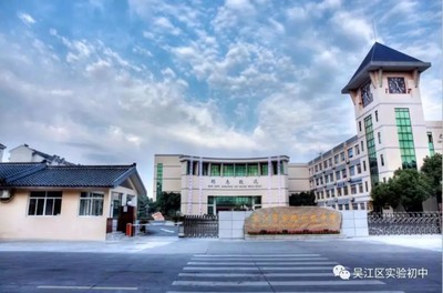 蘇州這所“四星級(jí)”智慧校園學(xué)校確定擴(kuò)建