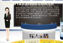 【江蘇省如何添加主持視頻】?jī)r(jià)格,廠家,圖片,供應(yīng)商,形象策劃,河南樂之人計(jì)算機(jī)科技 - 產(chǎn)品庫 - 阿土伯交易網(wǎng)