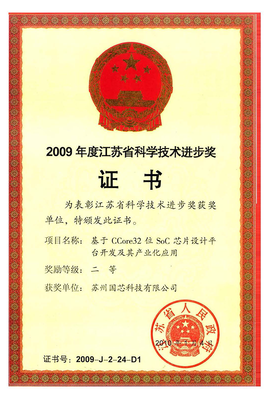 資質(zhì)榮譽(yù)