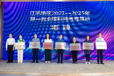 炫酷"展、賽、演"拉開江蘇省科普宣傳周序幕,2022年全國科技活動(dòng)周同步啟動(dòng)