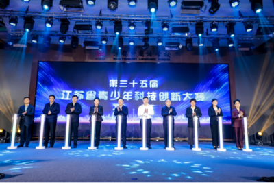 科技小制作"玩"出創(chuàng)意大科學(xué) 第三十五屆江蘇省青少年科技創(chuàng)新大賽在宜興開賽