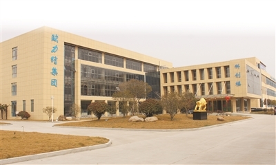 高郵日?qǐng)?bào)-熱烈祝賀榮膺第二屆高郵市工業(yè)20強(qiáng)企業(yè)