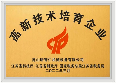 榮譽(yù)資質(zhì)