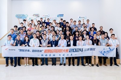 晉級(jí)名單公布!鯤鵬應(yīng)用創(chuàng)新大賽2024江蘇賽區(qū)決賽順利舉辦