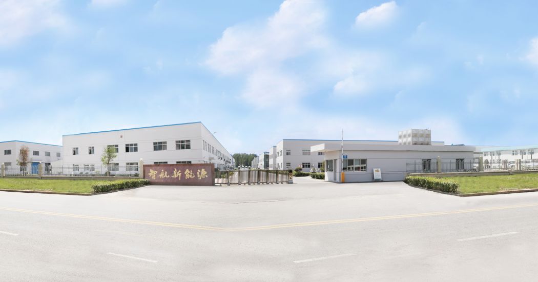 播報│智航新能源確認出席并贊助支持第7屆電池“達沃斯”