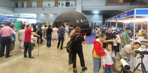 江蘇省天文學會成功舉辦2023年全國“科普日”系列活動