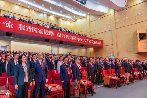 九秩芳華云帆再啟 江蘇科技大學喜迎辦學90周年高質量發展大會