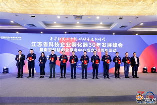 山大e禾南湖夢眾創空間入選江蘇省特色眾創空間十強