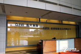 探訪藍天代工廠 見證游戲本誕生全過程